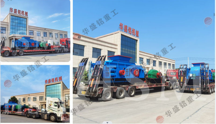 液壓對輥破碎機適合碎哪些物料？一臺多少錢？